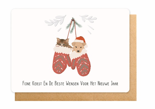 [LS7452] FIJNE KERST EN DE BESTE WENSEN VOOR HET NIEUWE JAAR